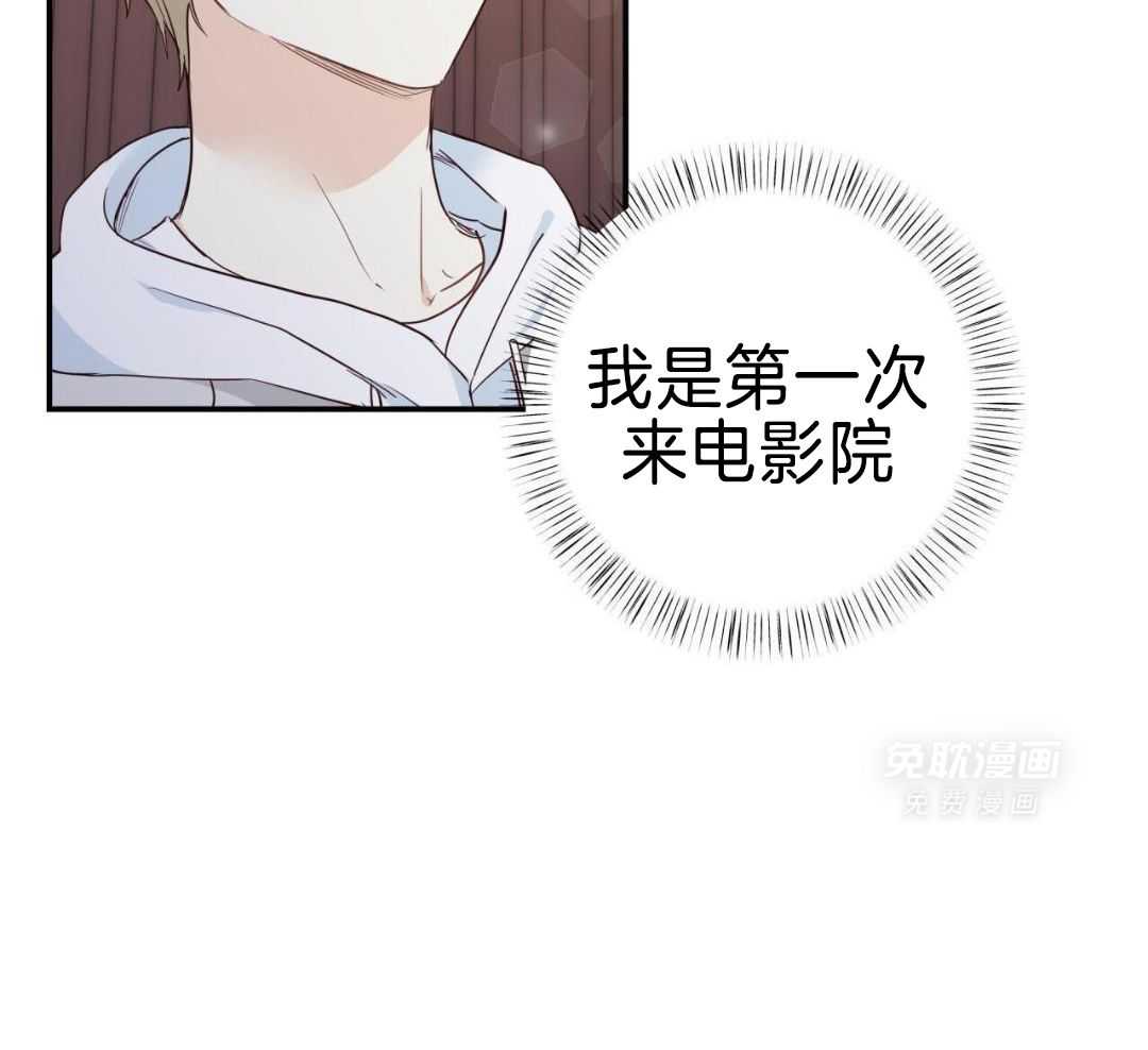 老婆竟是捡来的第65话图