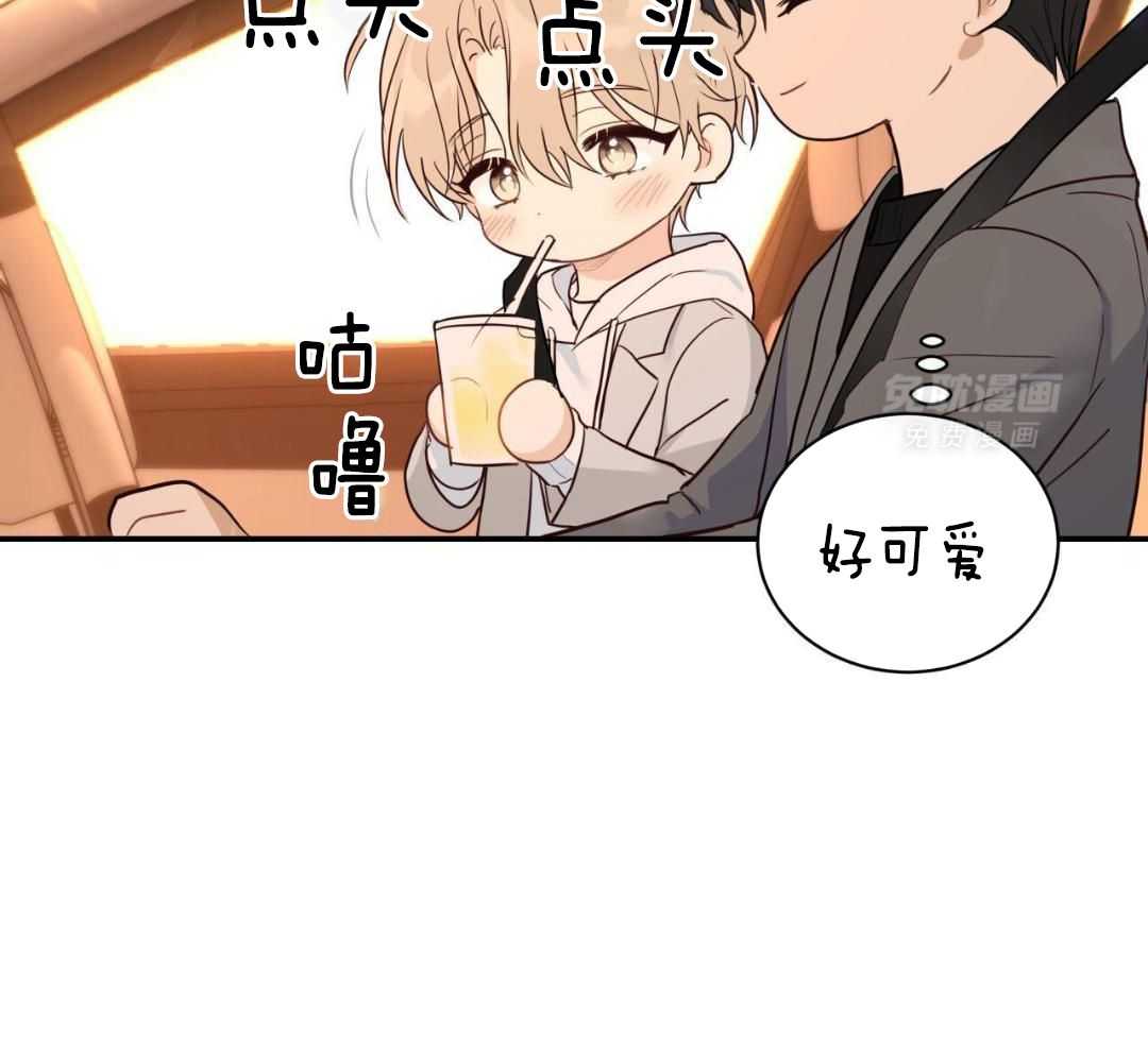 老婆竟是捡来的第66话图