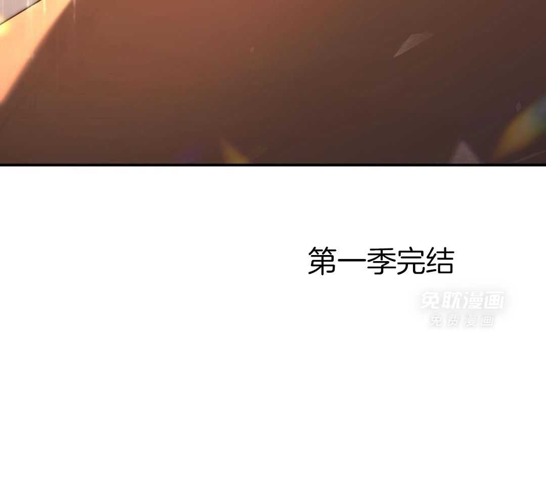 老婆竟是捡来的第67话图