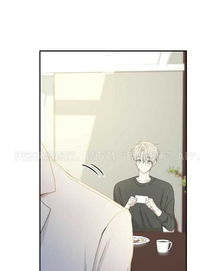 老婆竟是捡来的第7话图