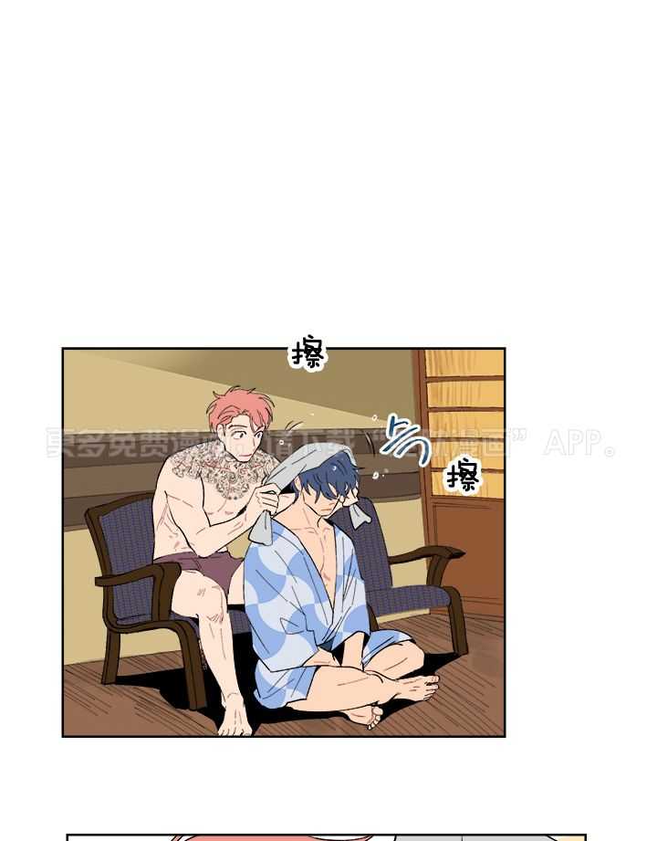 浪漫箱子第14话图