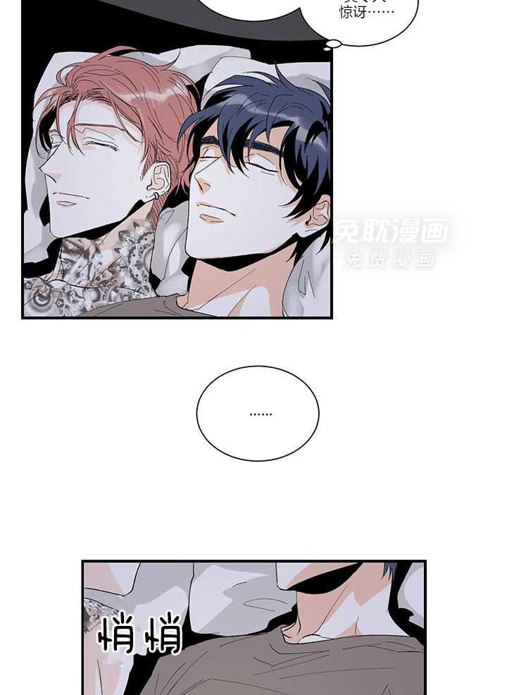 浪漫箱子第16话图