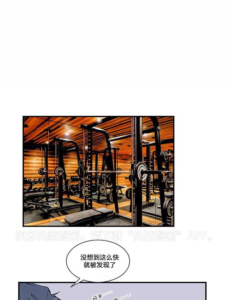 浪漫箱子第18话图