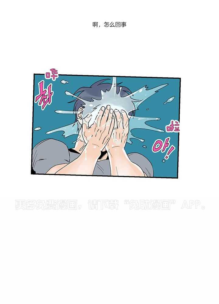 浪漫箱子第22话图
