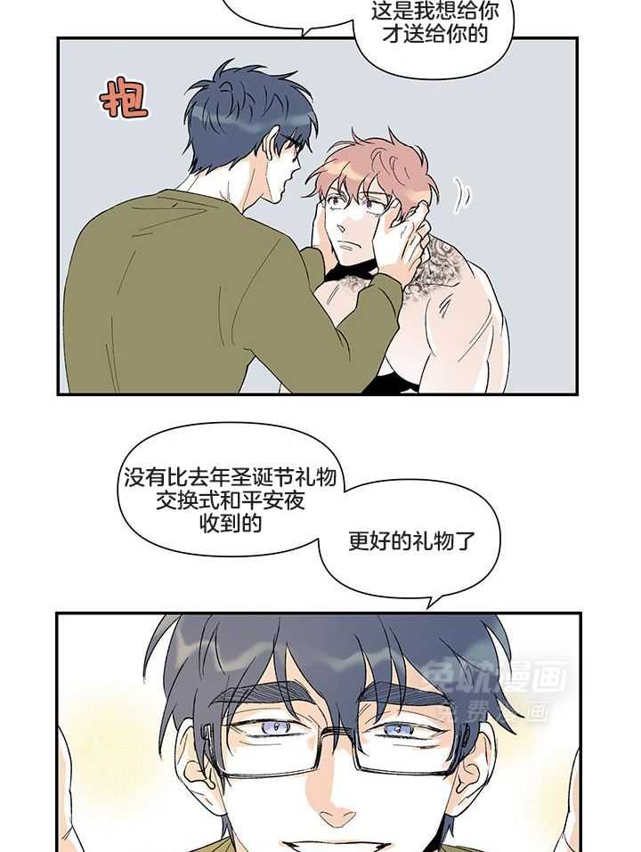 浪漫箱子第26话图