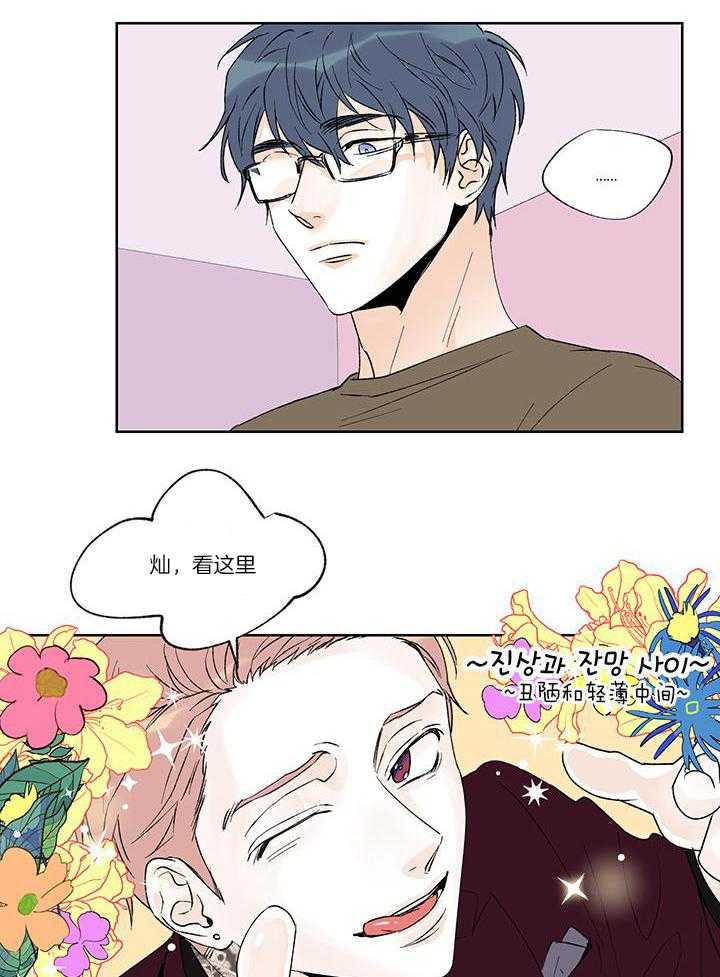 浪漫箱子第30话图