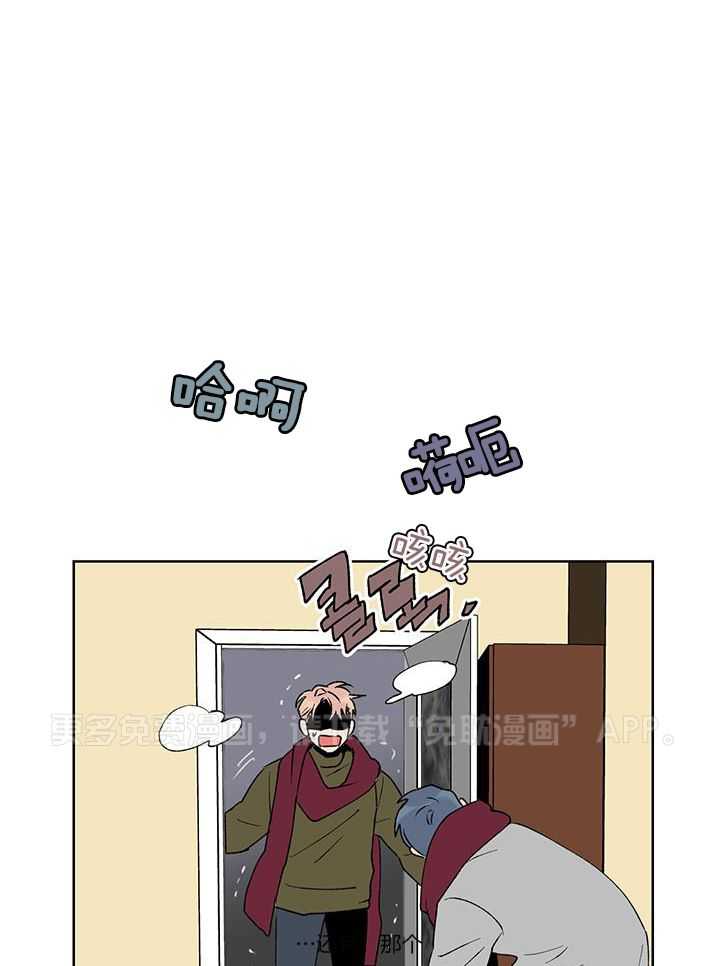 浪漫箱子第34话图