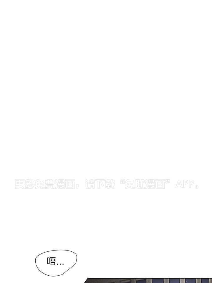 牢笼陷阱第1话图