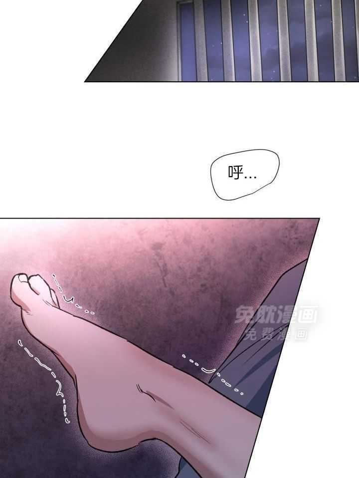 牢笼陷阱第1话图