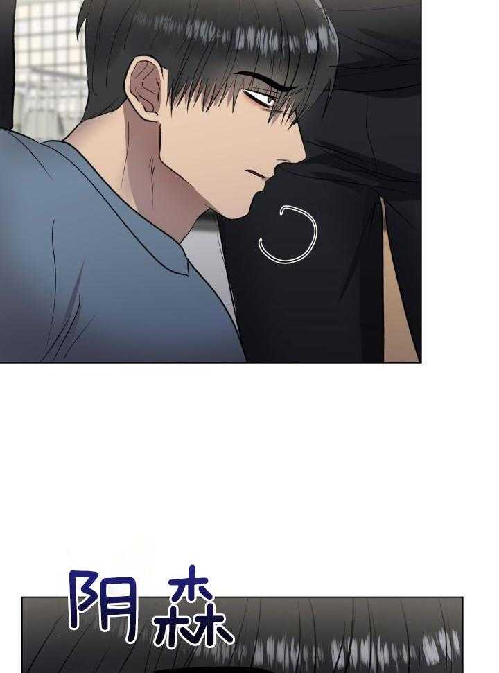 牢笼陷阱第10话图