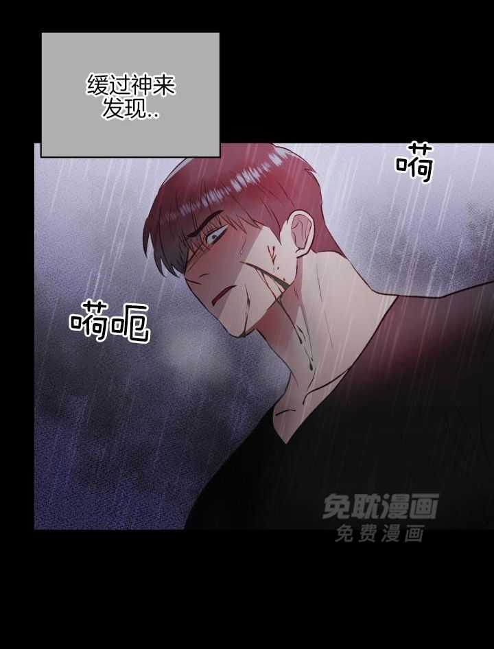 牢笼陷阱第12话图