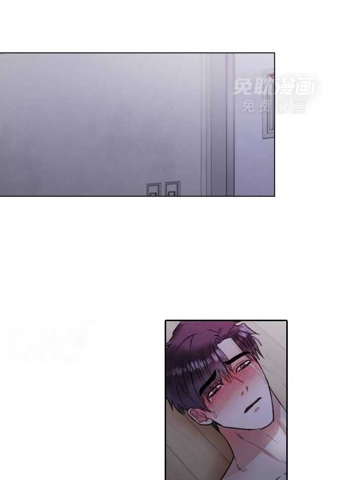 牢笼陷阱第16话图