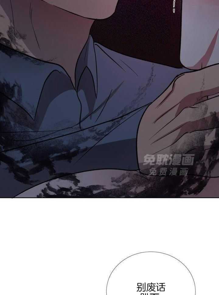 牢笼陷阱第16话图