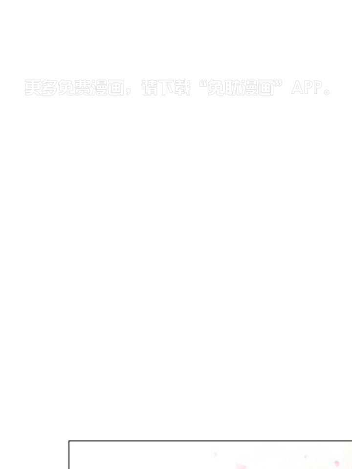 牢笼陷阱第17话图