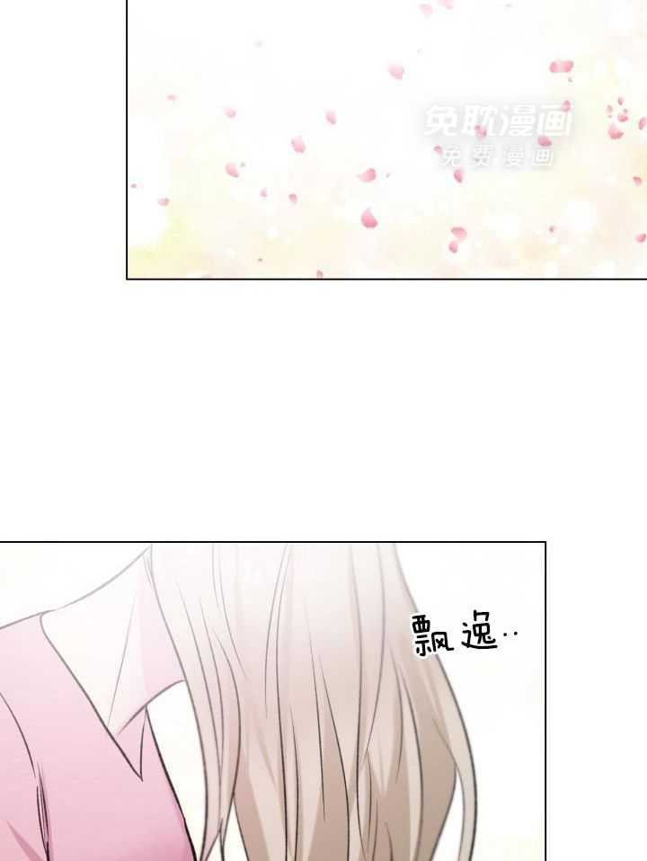 牢笼陷阱第17话图