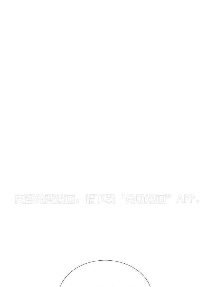 牢笼陷阱第2话图