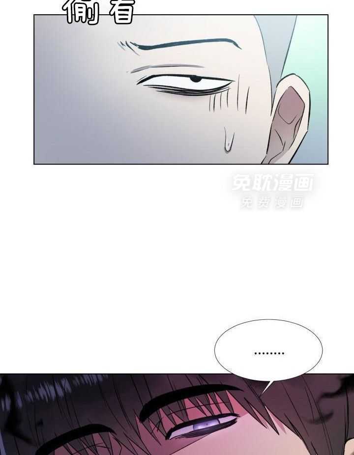 牢笼陷阱第4话图