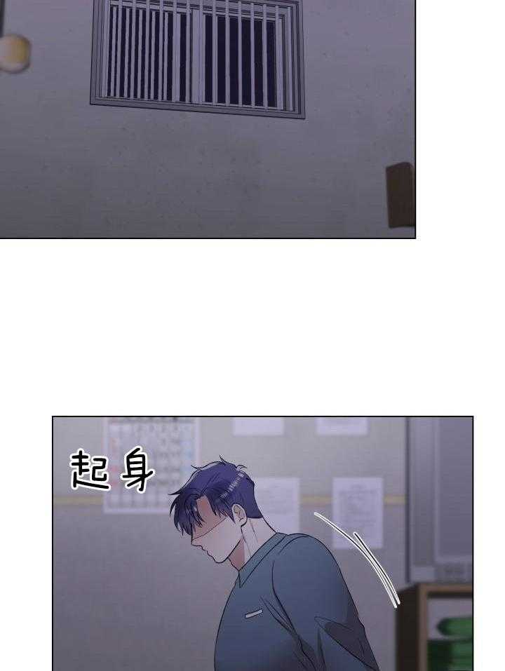 牢笼陷阱第8话图