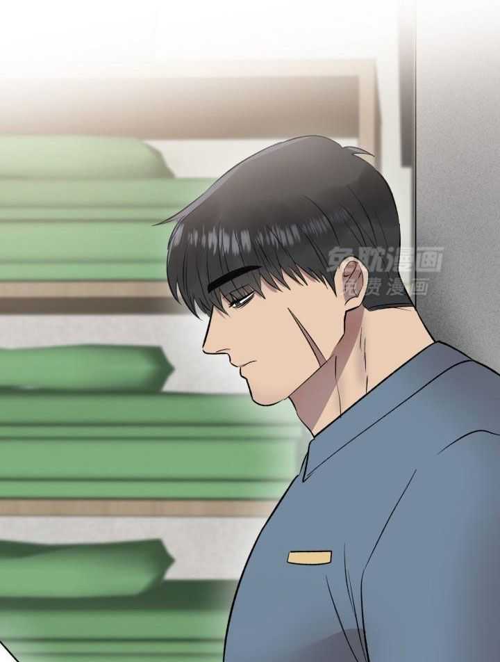 牢笼陷阱第9话图