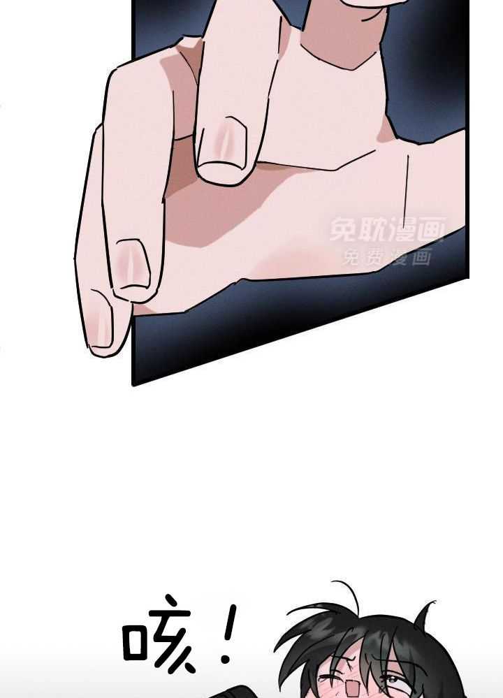 恋爱傀儡第1话图