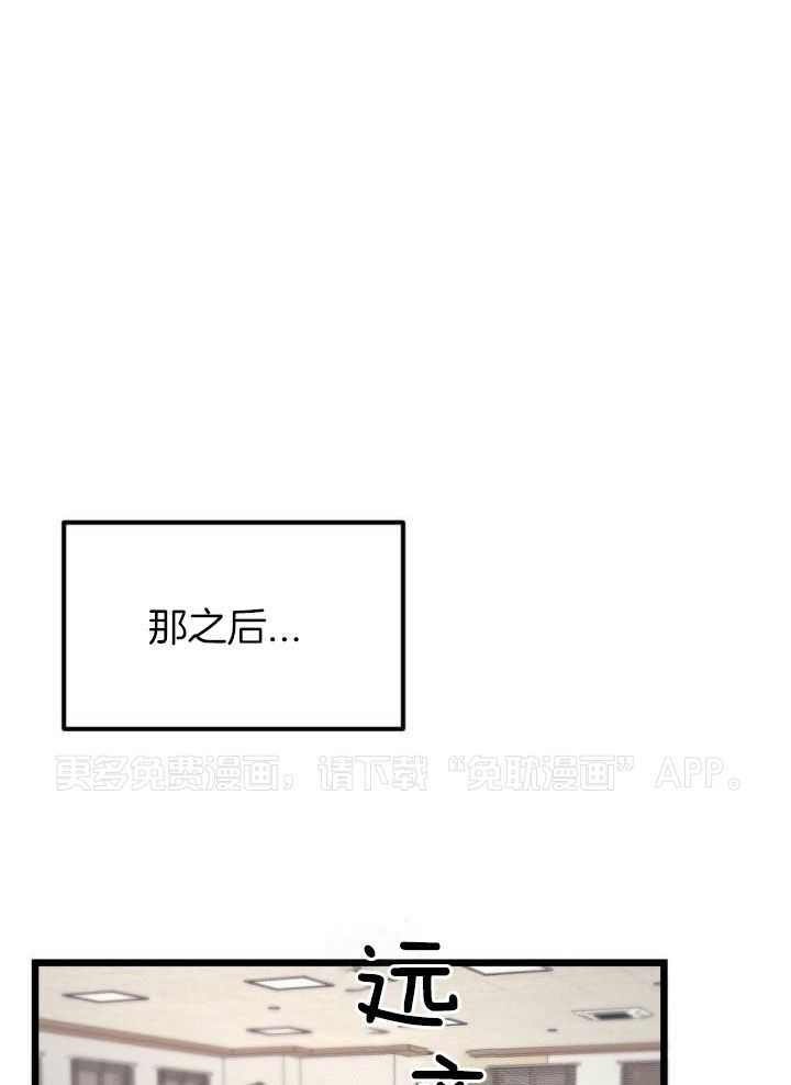 恋爱傀儡第10话图