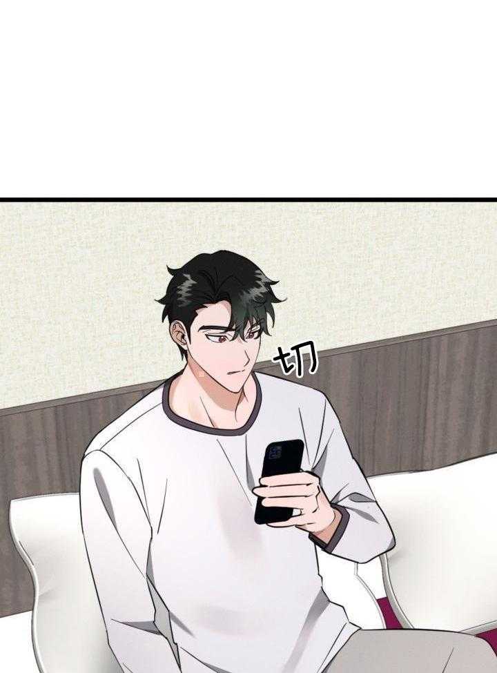 恋爱傀儡第11话图