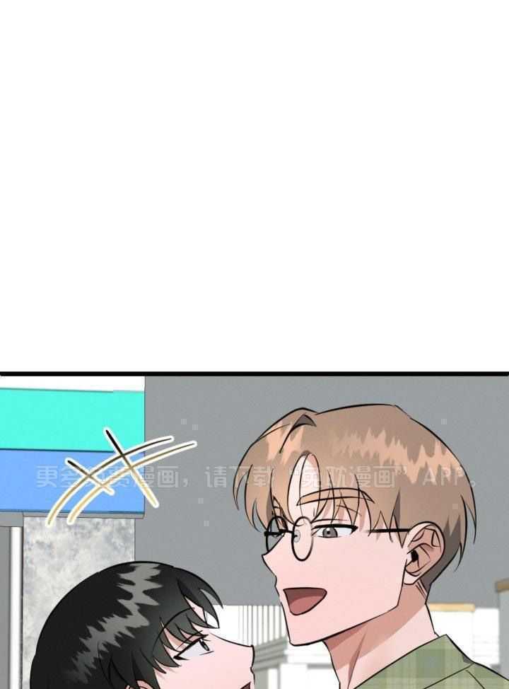 恋爱傀儡第12话图