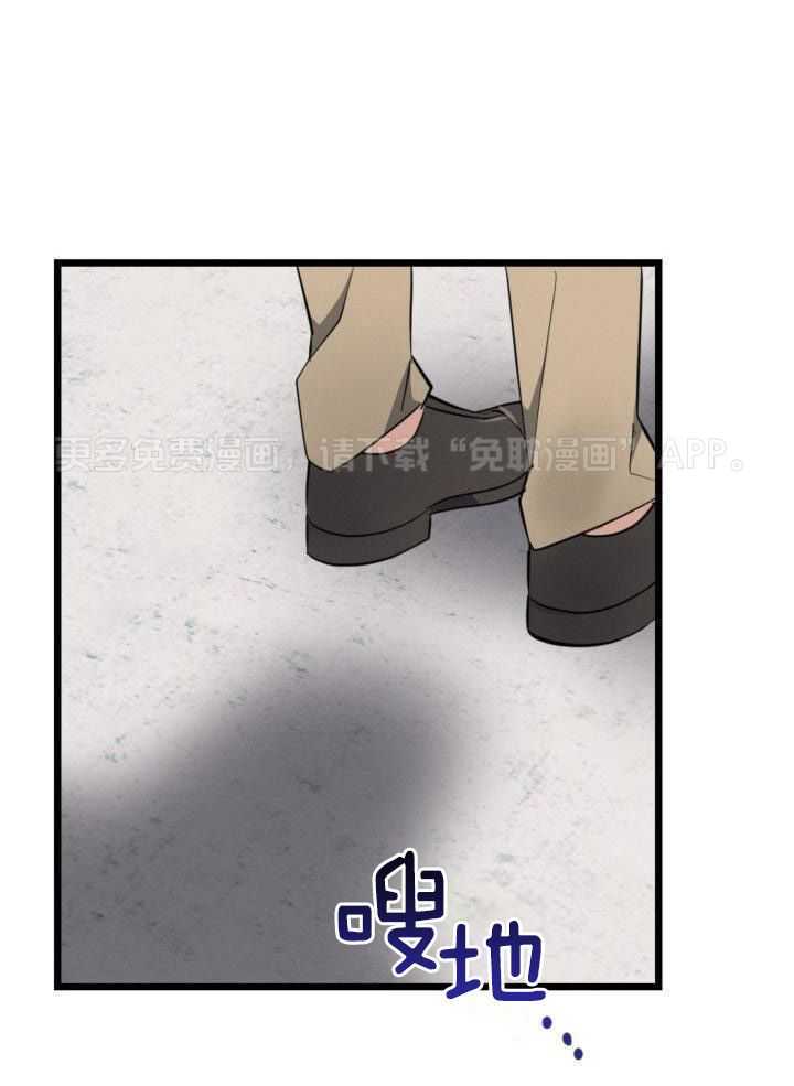 恋爱傀儡第13话图