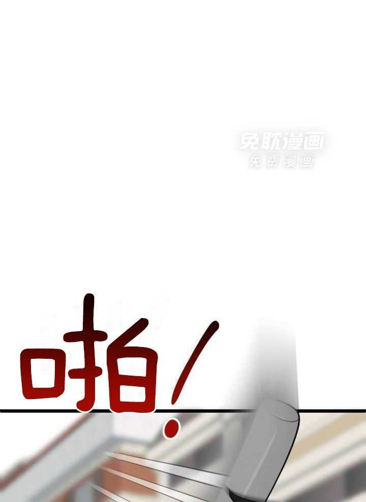 恋爱傀儡第13话图