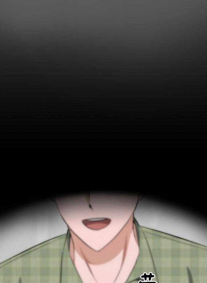 恋爱傀儡第13话图