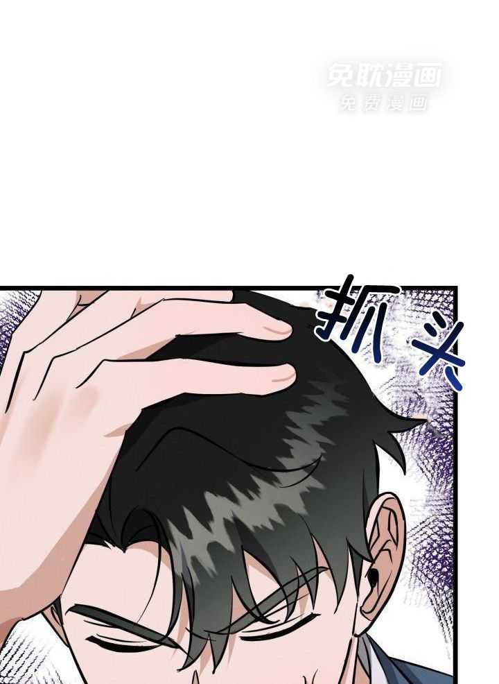 恋爱傀儡第15话图