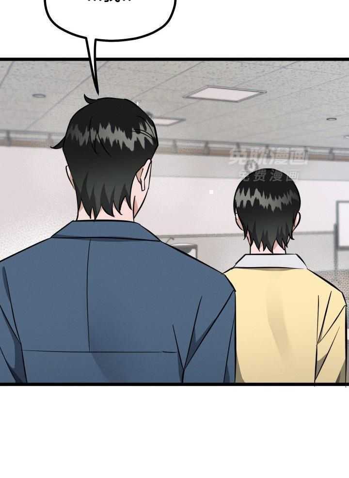 恋爱傀儡第15话图