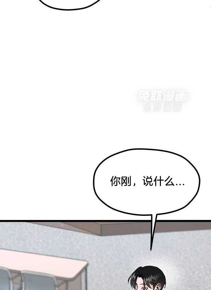 恋爱傀儡第15话图