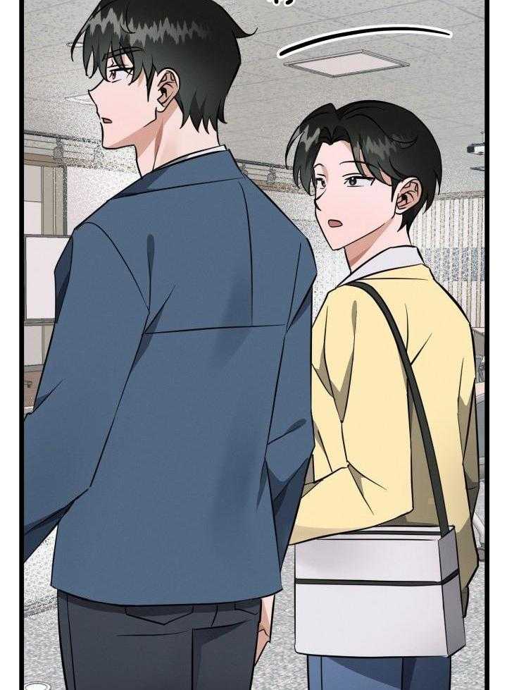 恋爱傀儡第16话图