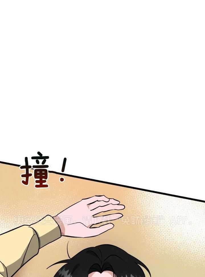 恋爱傀儡第17话图