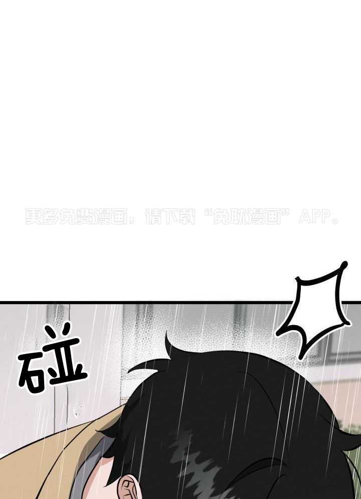 恋爱傀儡第19话图