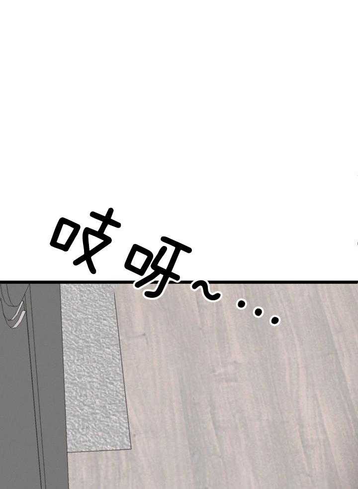 恋爱傀儡第19话图