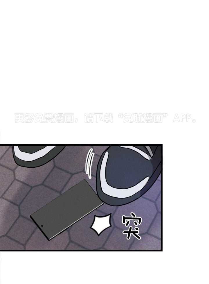 恋爱傀儡第2话图