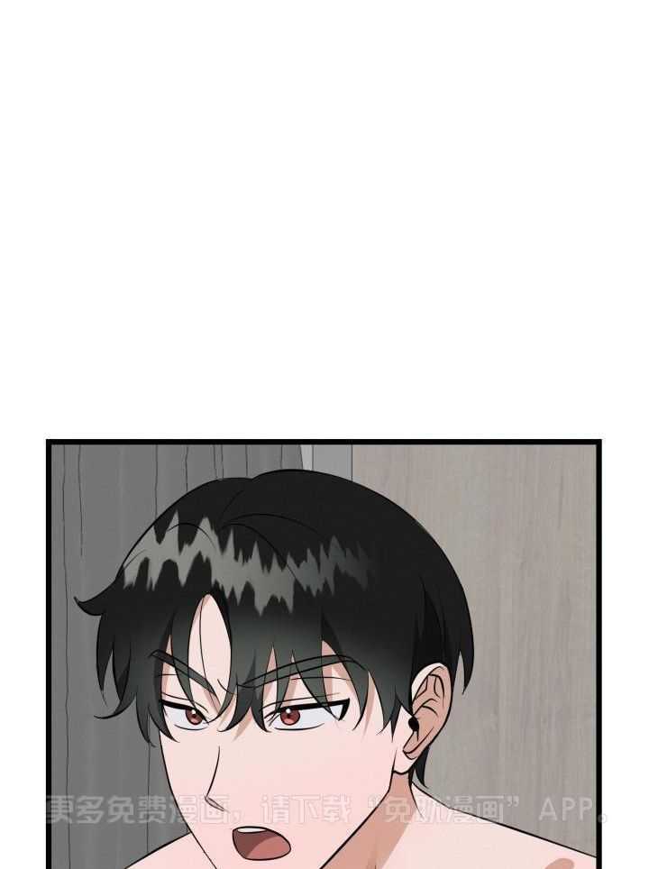 恋爱傀儡第21话图