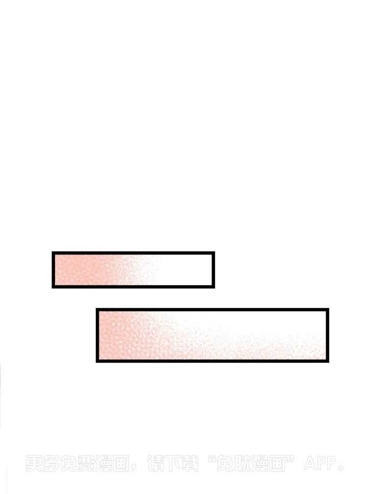 恋爱傀儡第4话图