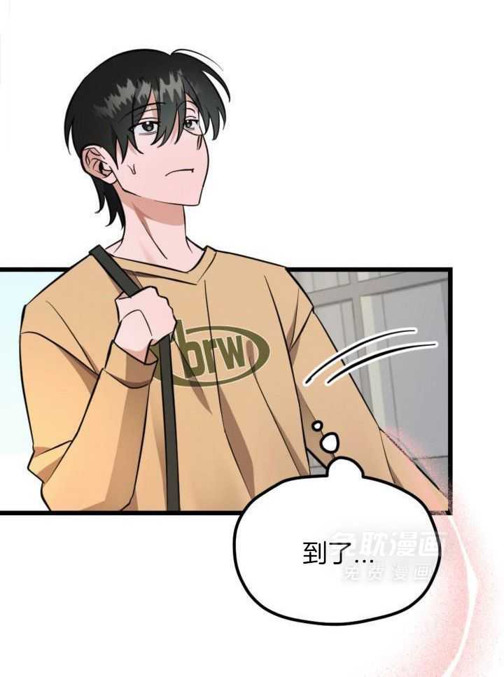 恋爱傀儡第4话图