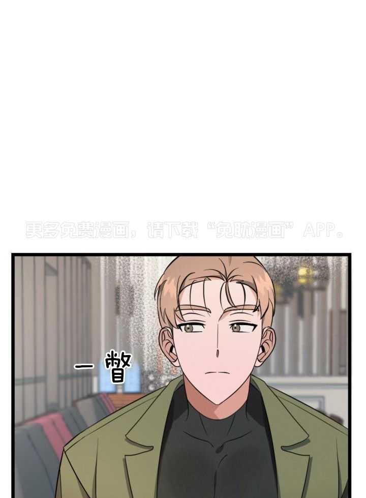 恋爱傀儡第5话图