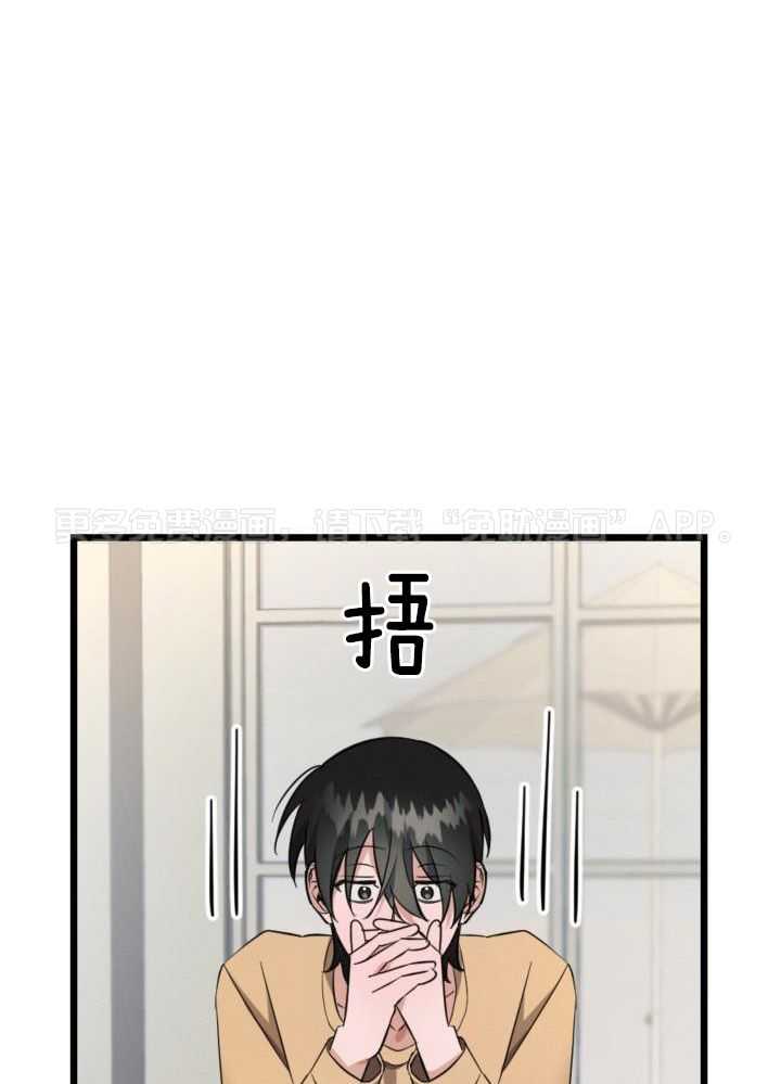 恋爱傀儡第6话图