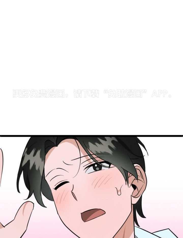 恋爱傀儡第8话图