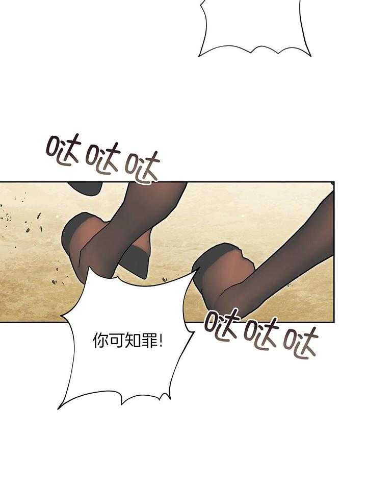 来生投胎做男仆第1话图