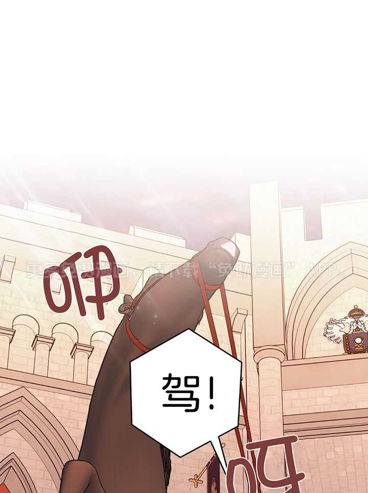 来生投胎做男仆第10话图