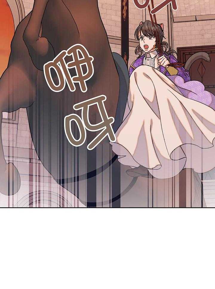 来生投胎做男仆第10话图