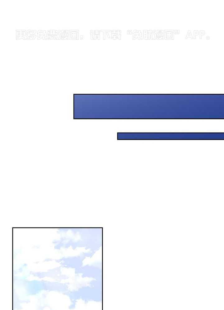 来生投胎做男仆第4话图