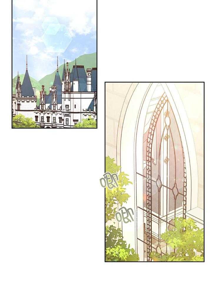 来生投胎做男仆第4话图