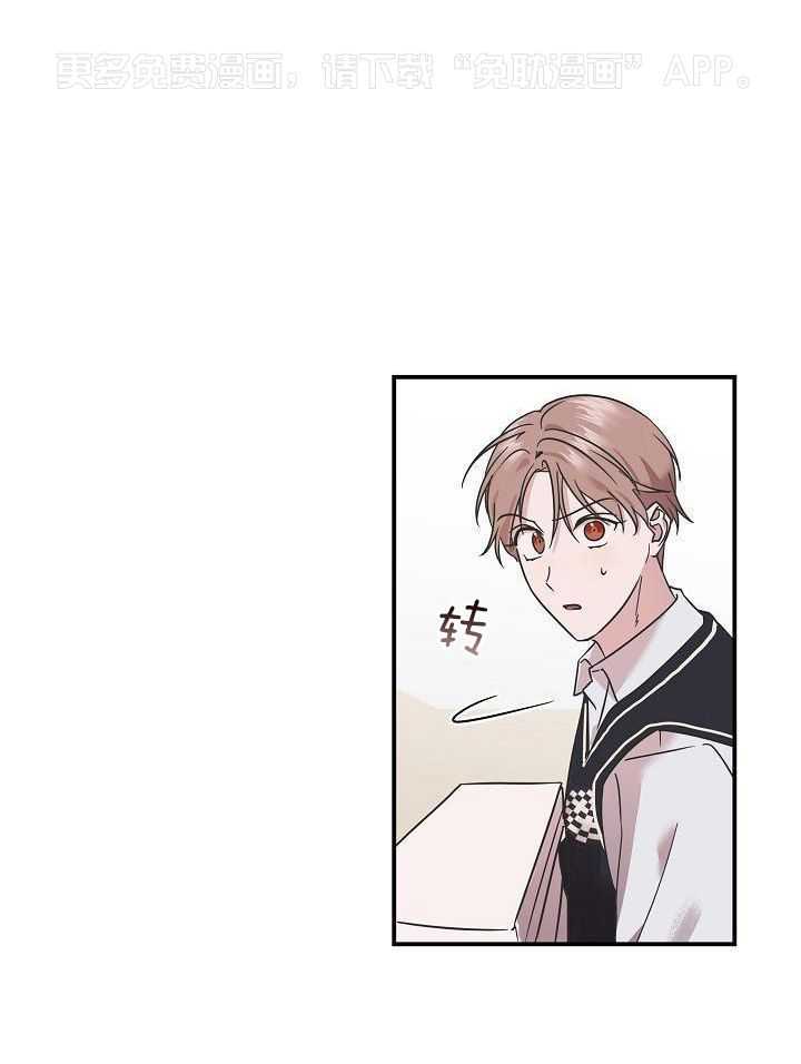 流血的爱情第10话图